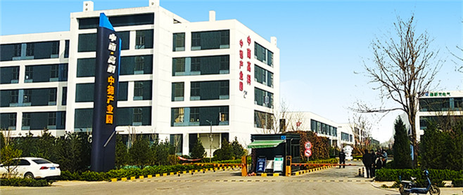 公司简介